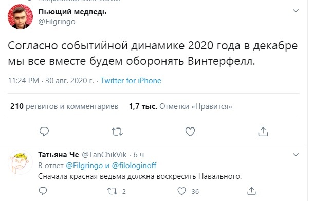 Евро пробил отметку в 90 рублей, доллар превысил 76