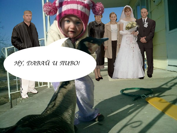 Фотожаба: Молодая добытчица