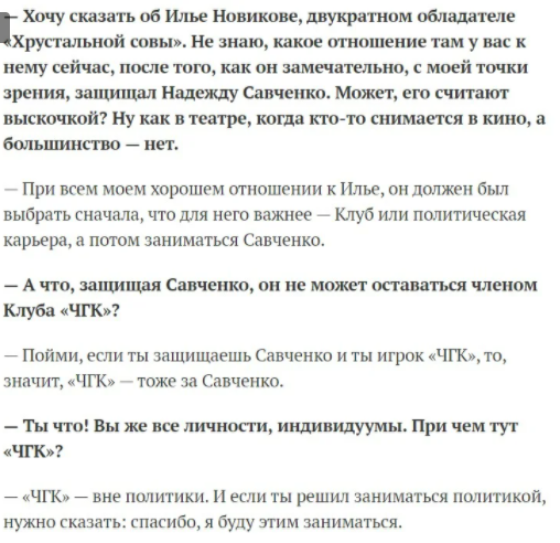 "Что Где Когда" - 45 лет. Поностальгируем?