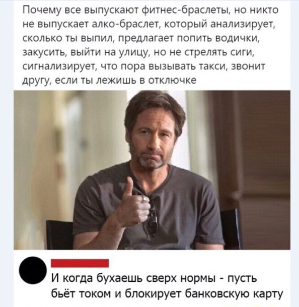 Картинки и мемы для настроения 024