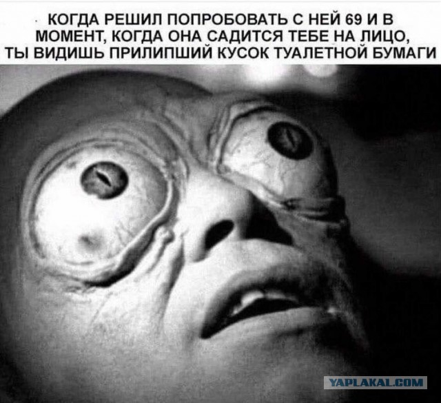 Лаф