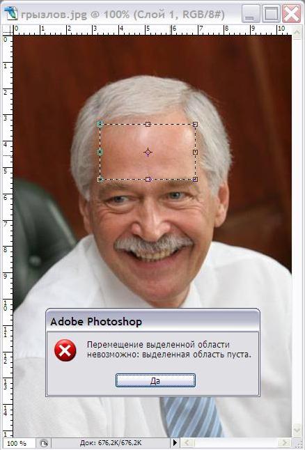 Галилей Джорданович Коперник и цензура