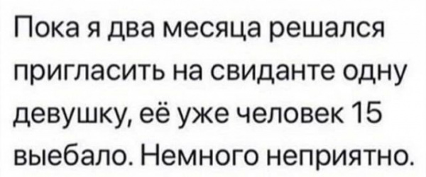 Картинки и мемы для настроения