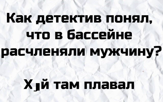 Баянисто-небаянистый юмор. 28.04.21