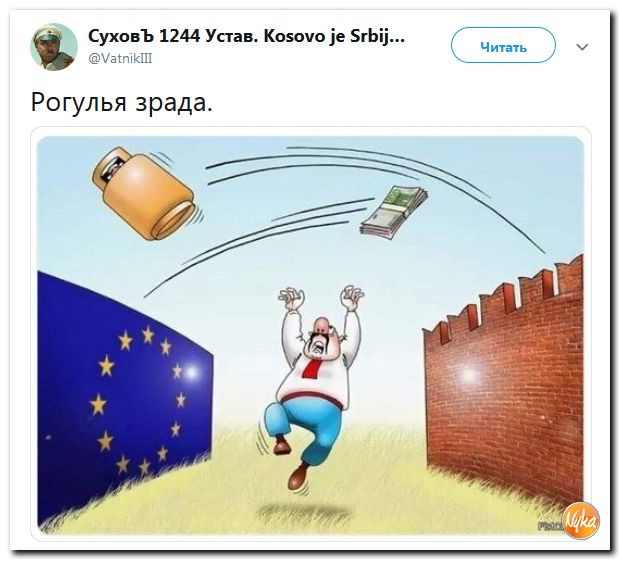На Украине назвали «ударом» отказ США от санкций против «Северного потока-2»