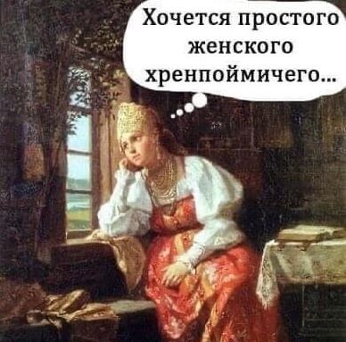 Так себе картинки 24.08.21