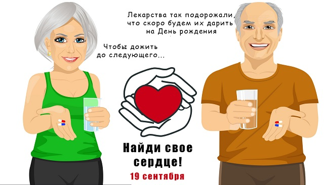Партия пенсионеров жжет