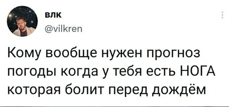 Картинки и мемы для настроения 003