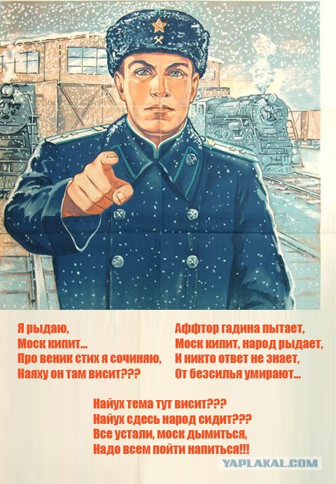 Картинка с вопросом: зачем веник?