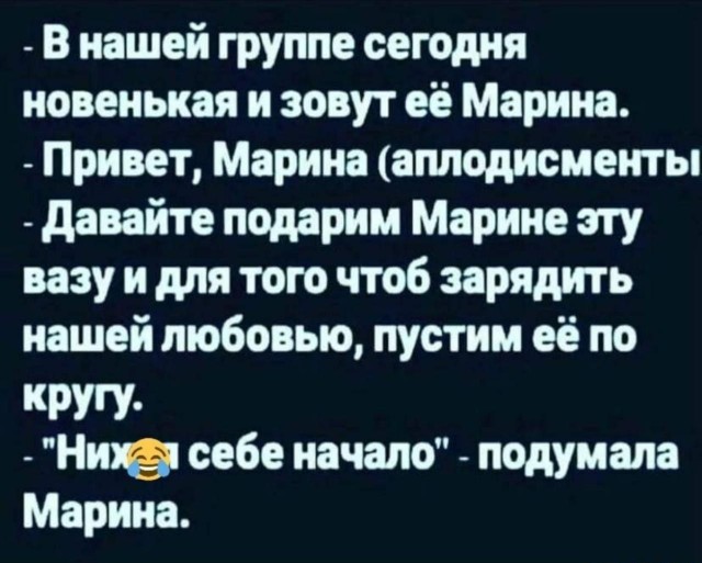 Два-лучше!