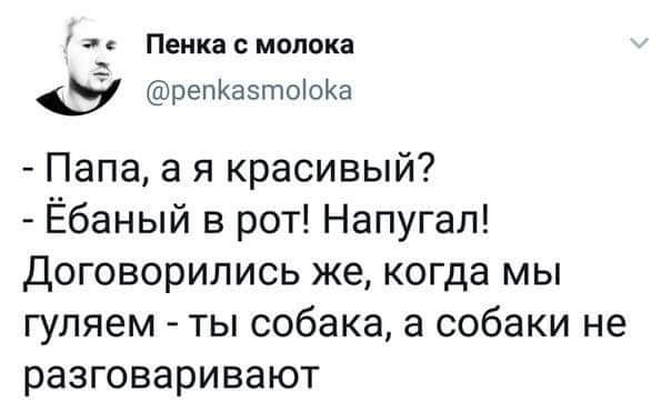 Аморальная деградация