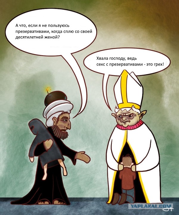 Аморальная деградация