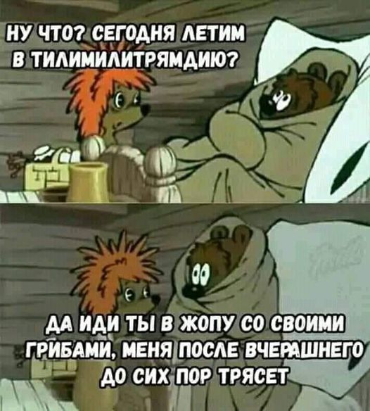 Картинки на пятницу 17.12.2021 разные