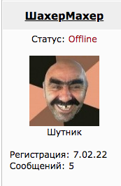 Извините, накипело.