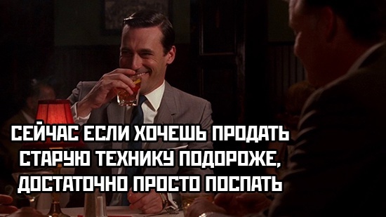 Всякой Хни вам в ленту, дорогие деграданты...