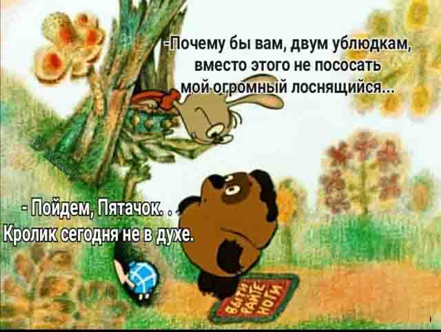 Чернота на среду, дорогие деграданты (облегченная версия)