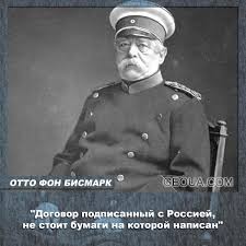 Что будет, если Украина подпишет какой-либо договор с Россией