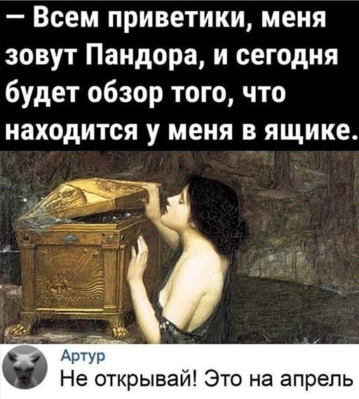 Баянисто-небаянистый юмор 12.04.22