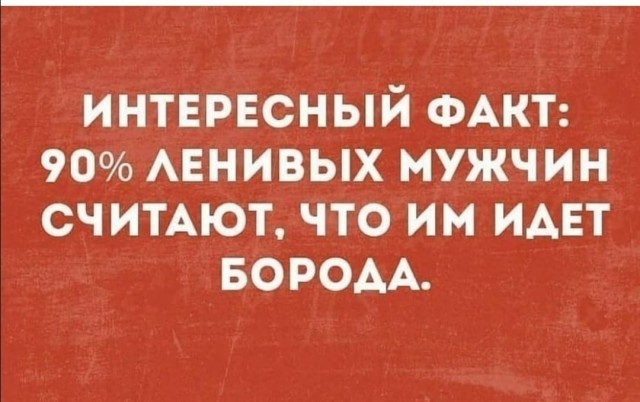 Так себе картинки 12.04.22