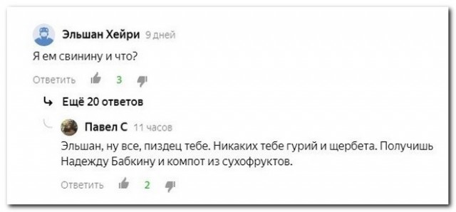 Так себе картинки 17.04.22