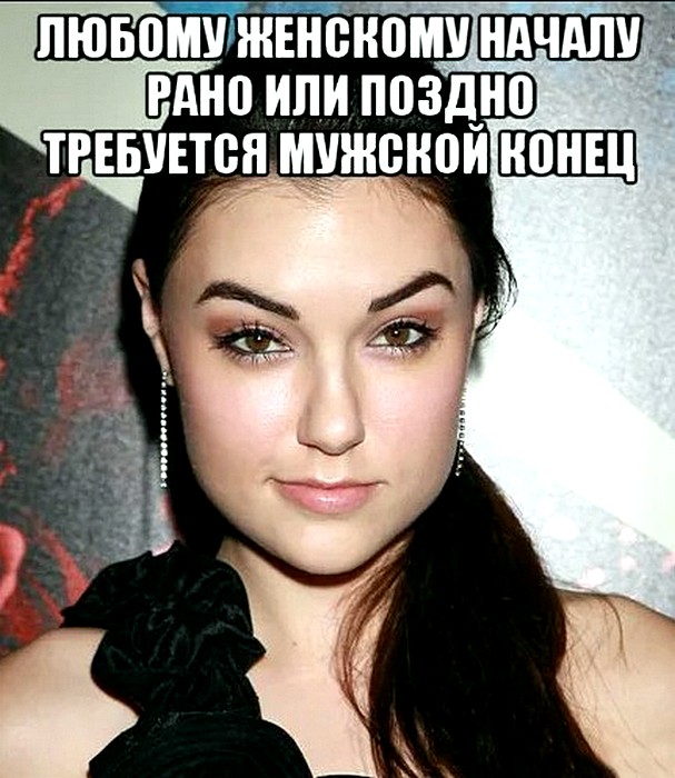 Мелкого формата шутЯПки с картинками