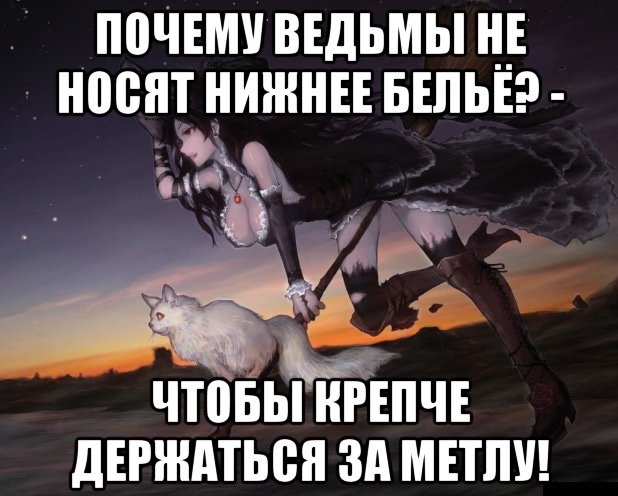 Картинки и мемы для настроения - 19