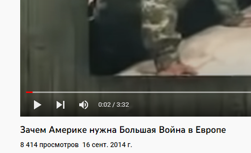 Предсказание 8 летней давности