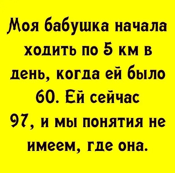 Юмор в картинках и без