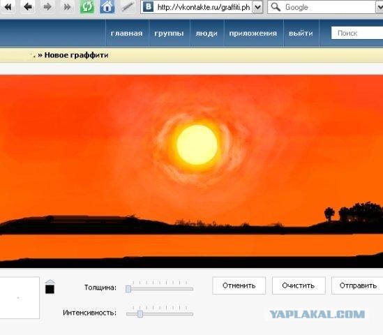Учусь рисовать