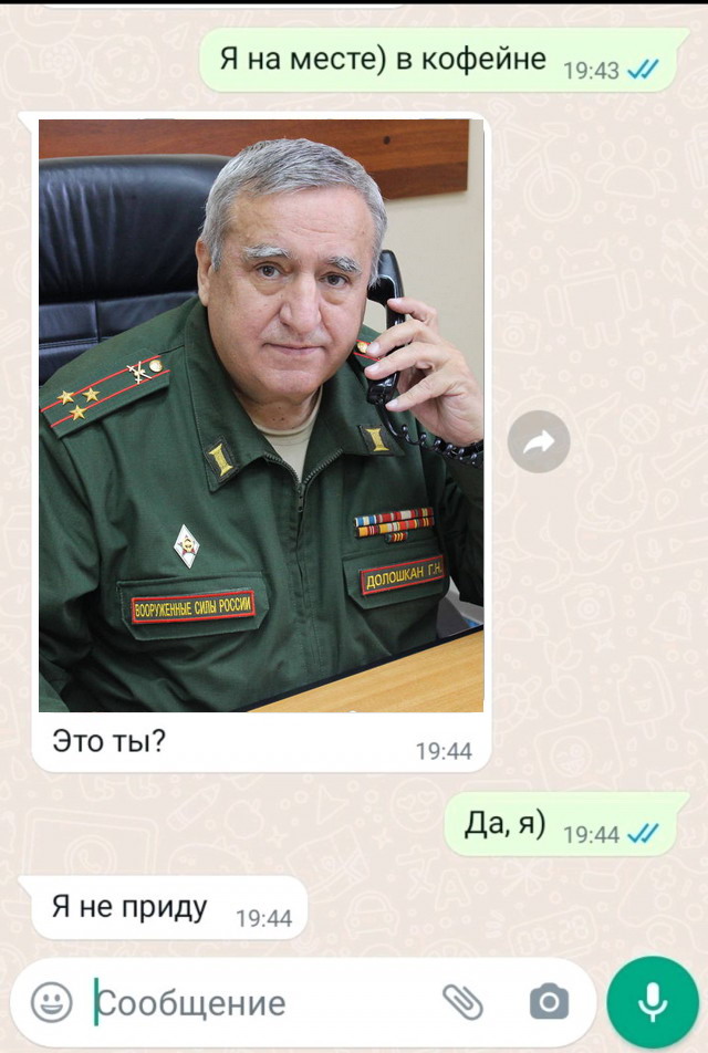 Оригинально