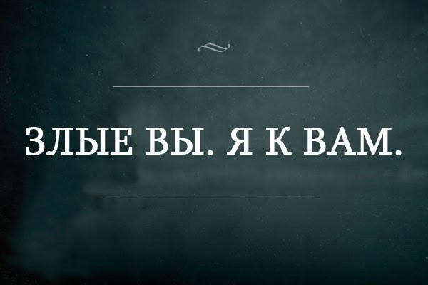 50 оттенков серого или самосвал баянов. Vol.27