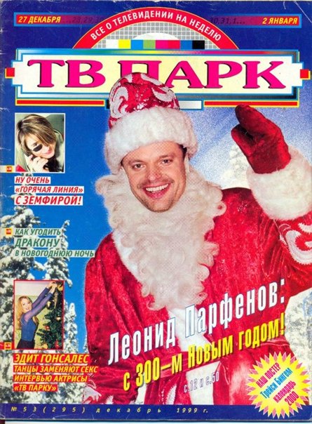 Ну раз уж сегодня день безделья…