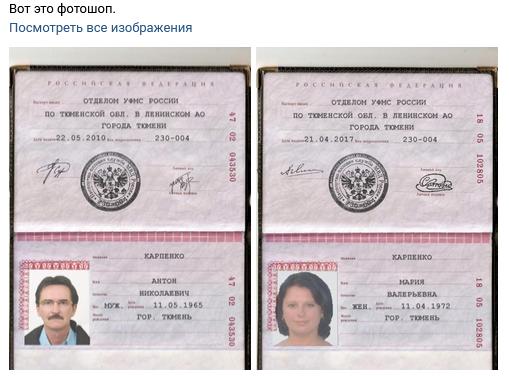 Россиян обяжут регистрироваться в соцсетях по паспорту