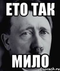 Артемовска больше нет