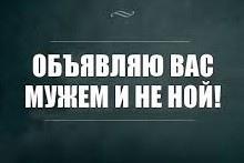 Меркантильные женщины