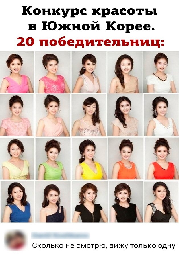 Картинки и мемы для настроения - 119