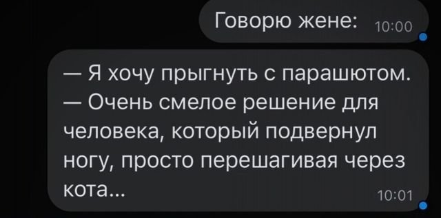 Забавные комментарии из социальных сетей (24.04.23)