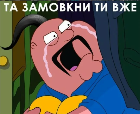 Прилёт