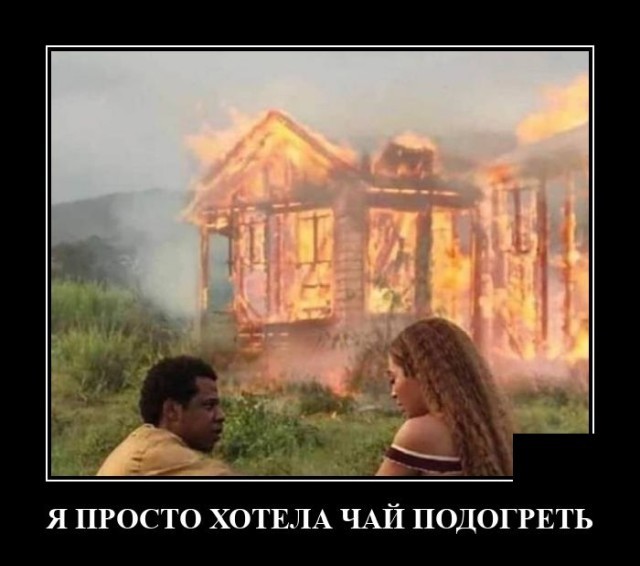 Весёлый полтишок 08.05.23