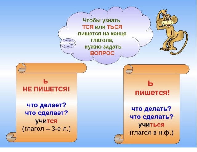 Русский язык