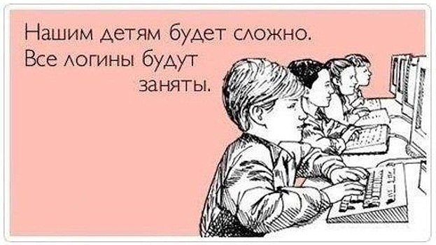 Картинки и мемы, всяко разно - 181