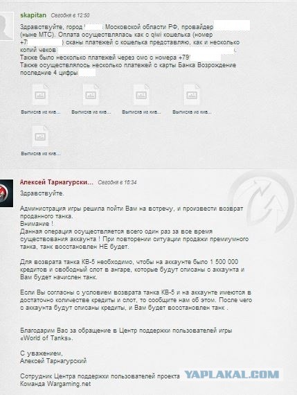 Wargaming 4