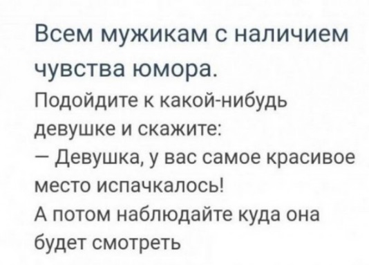 Бессистемно: картинки, лайфаки, баяны…