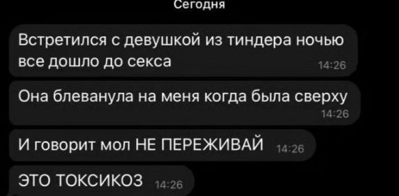 Чёрно-пошлая пятница для деградантов