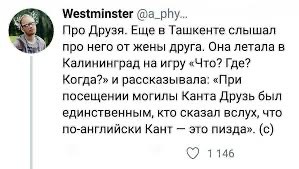 Отряд быстрого деградирования