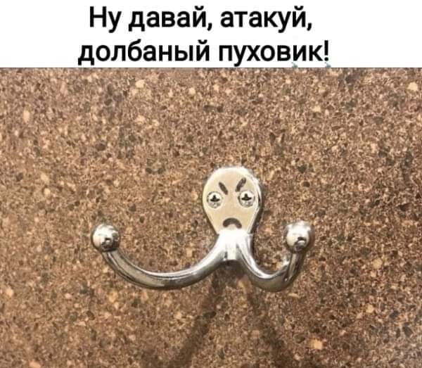 Маленькая пятница