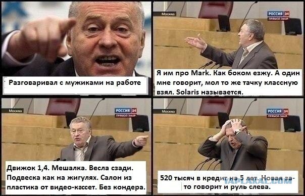 Новые проблемы: Веста НГ и тормоза