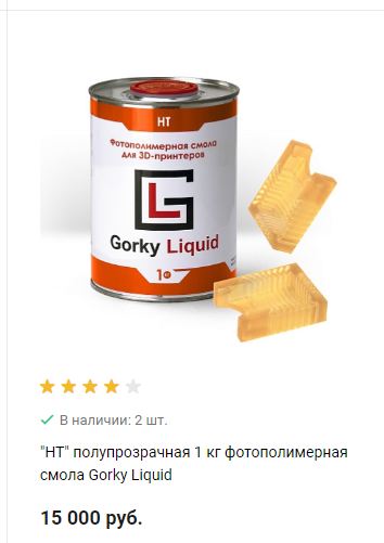 Моё хобби - Леонардо из Черепашек-Ниндзя
