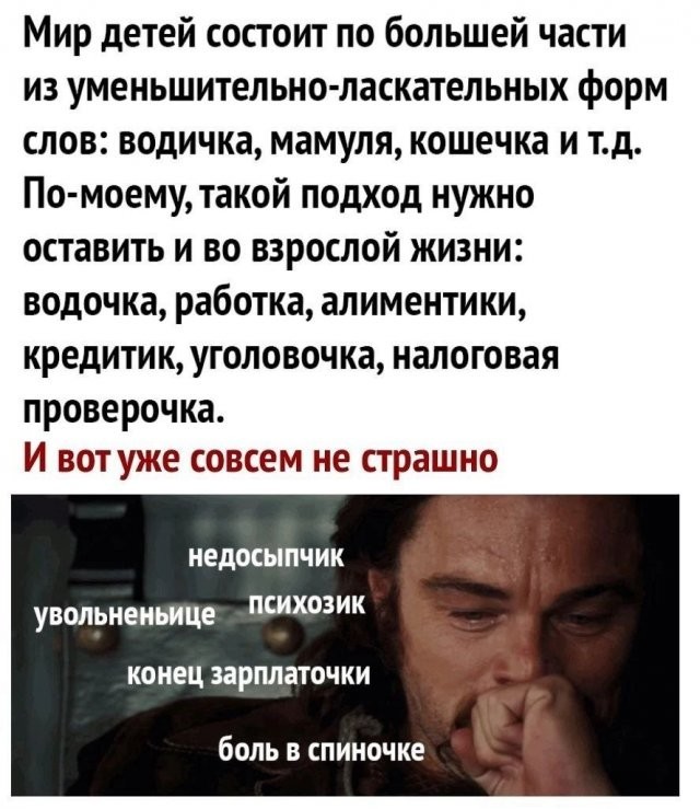 Юмор в картинках и без