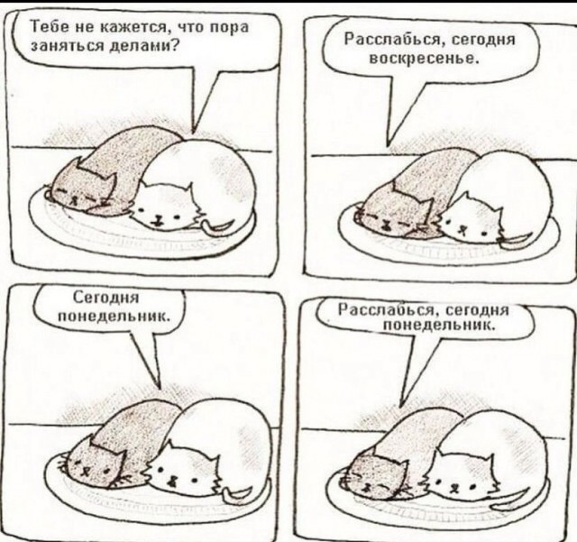 Очередная подборка для мотивации